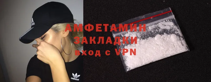 Amphetamine 98%  Приволжск 