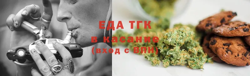 Еда ТГК конопля  mega как зайти  Приволжск 