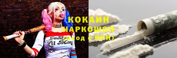 COCAINE Богданович