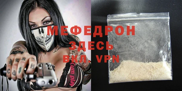 mix Бронницы