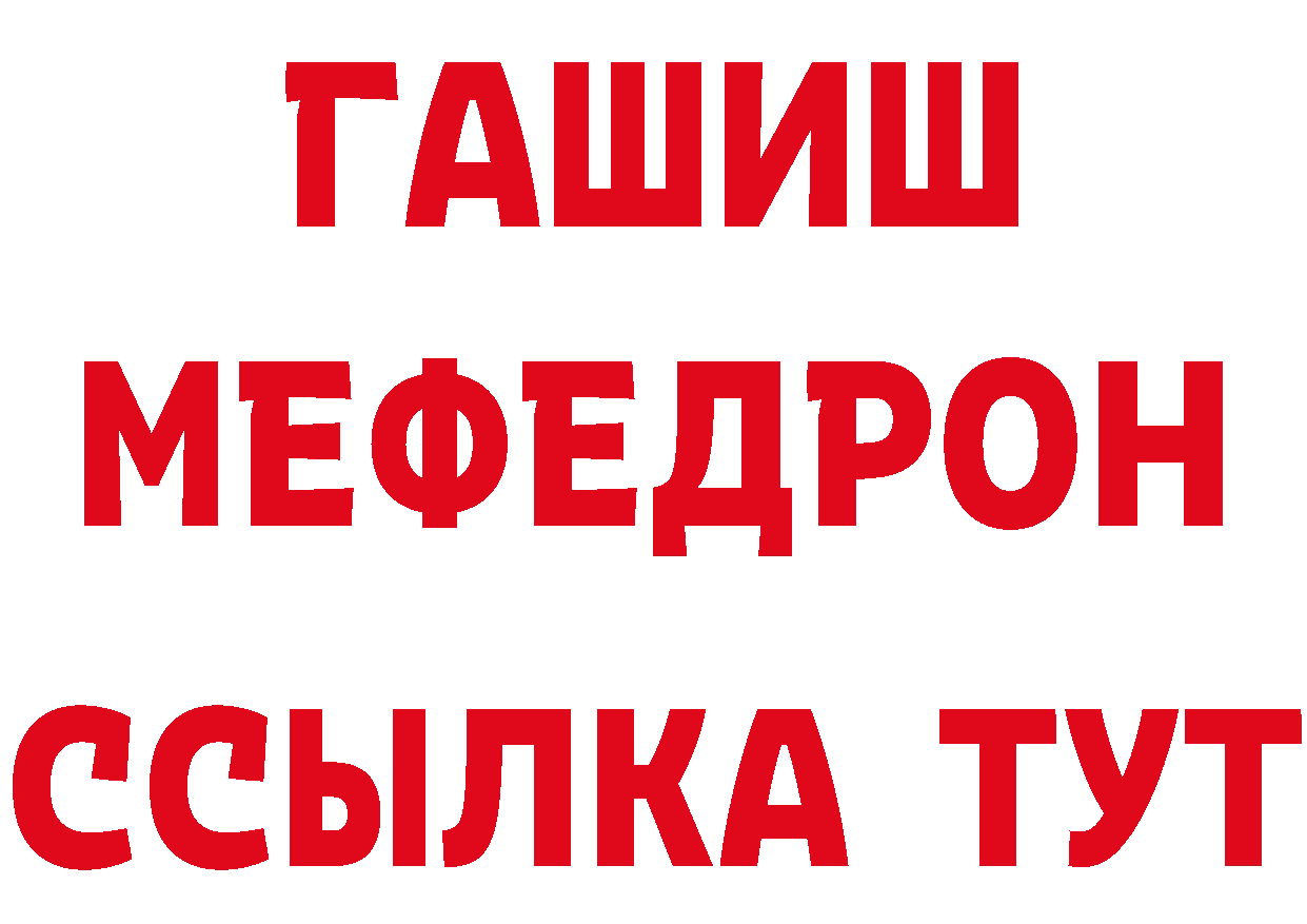 Экстази VHQ рабочий сайт даркнет MEGA Приволжск